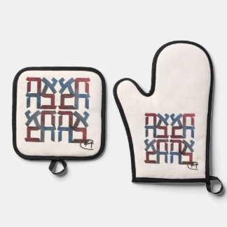 American Ahava Liebe Pot Holders Ofenhandschuh & Topflappen-Set