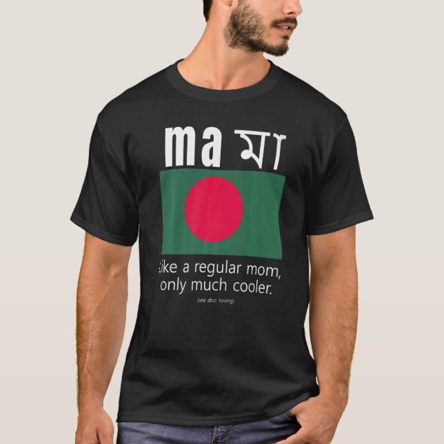American Bangladeshi Patriot Flag Mutter Day Bangl T-Shirt (Vorderseite)