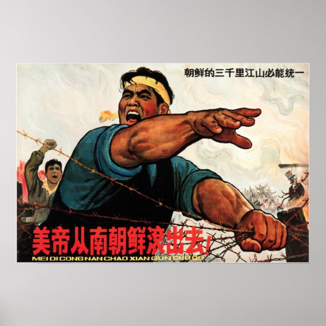 Amerikanische Imperialistin, Raus aus Südkorea! DP Poster (Vorne)