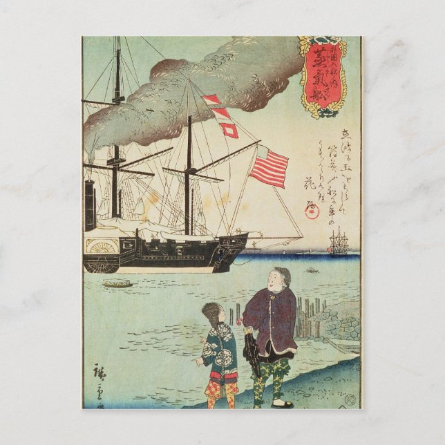 Amerikanisches Marineschiff in einem japanischen H Postkarte (Vorderseite)