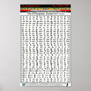Amharic Alphabet Chart Poster
