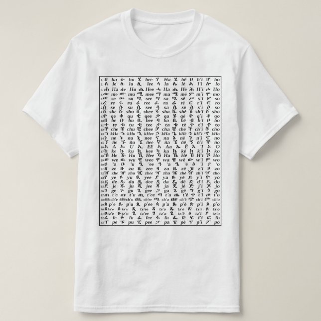 Amharic AlphaBet T - Shirt (Design vorne)