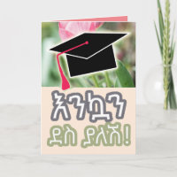 Amharic Ethiopian Abschluss Card for Women