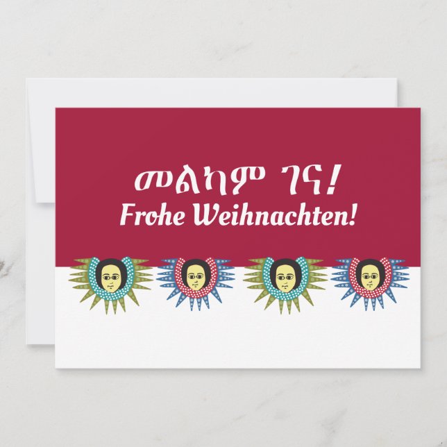 Amharisch und deutscher Weihnachtswunsch Feiertagskarte (Vorderseite)