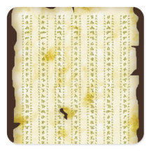 Amharischer Fidel auf altem Pergament