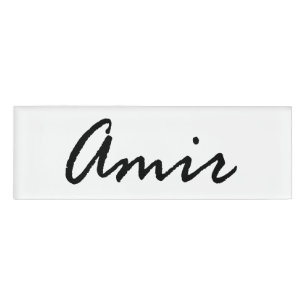 Amin persönlicher Name Namenschild