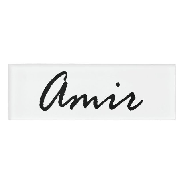 Amin persönlicher Name Namenschild (Vorderseite)
