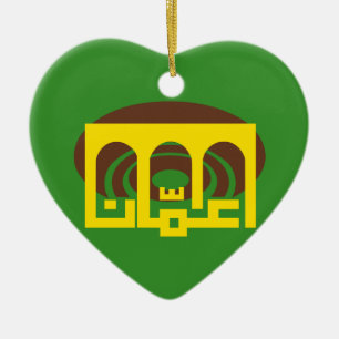 Amman, Jordanien Keramik Ornament