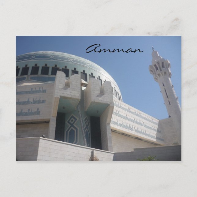 Amman-Moschee Postkarte (Vorderseite)