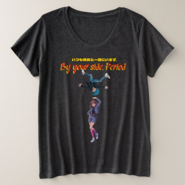 An deiner Seite. Punkt. Große Größe T-Shirt (Design vorne)