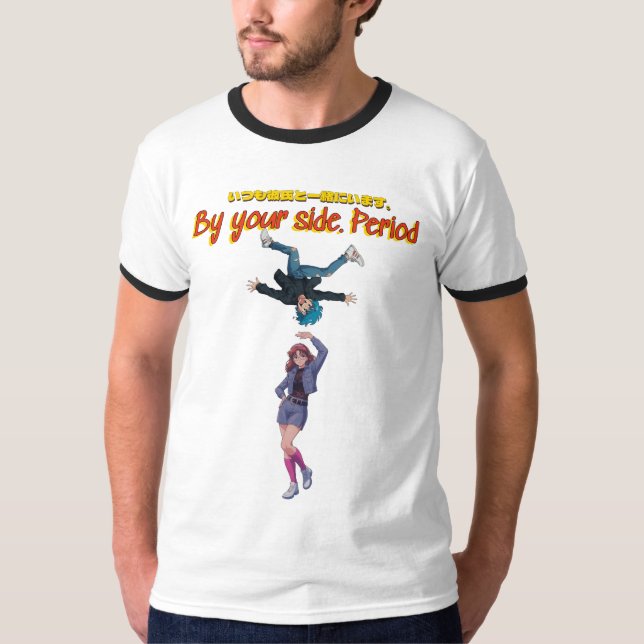 An deiner Seite. Punkt. T-Shirt (Vorderseite)