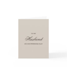 An meinen Ehemann, Hochzeitstagskarten