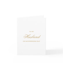An meinen Ehemann, Hochzeitstagskarten