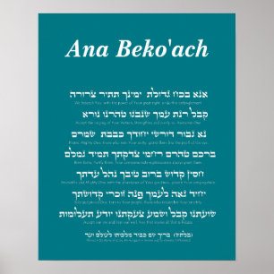 Ana Beko'ach - 42 Buchstaben Name Gottes Poster
