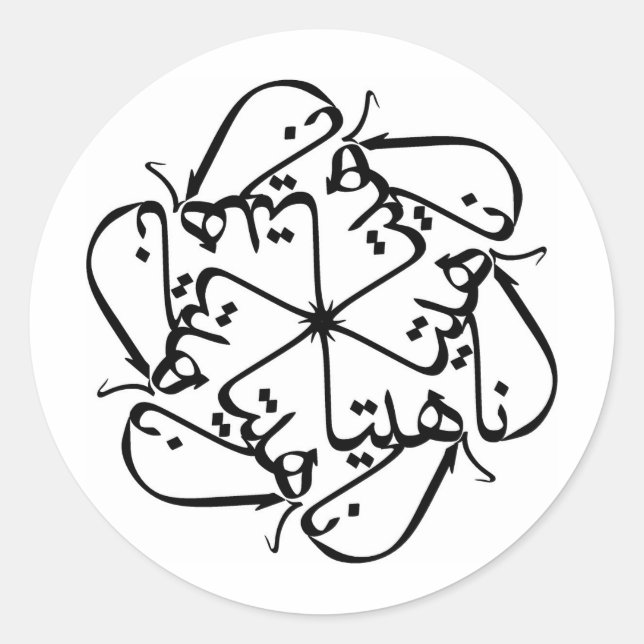 Anahita Runder Aufkleber (Vorderseite)