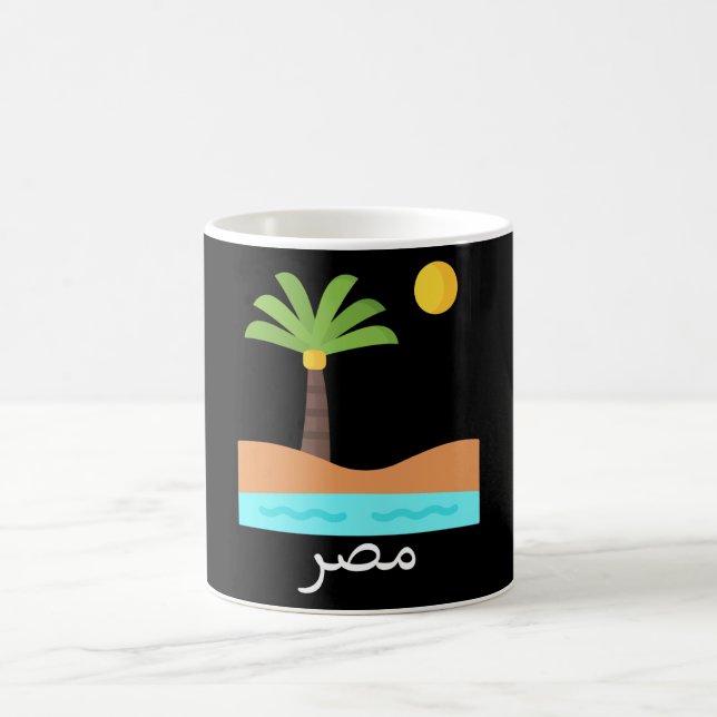 Ancient Egyptian Pharaoh T-Shirt Kaffeetasse (Mittel)