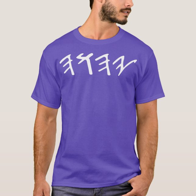 Ancient Hebrew Yahuah Yahusha Writing T-Shirt (Vorderseite)