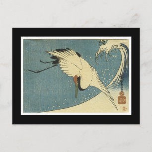 Ancient Japanese Art Postcard Postkarte