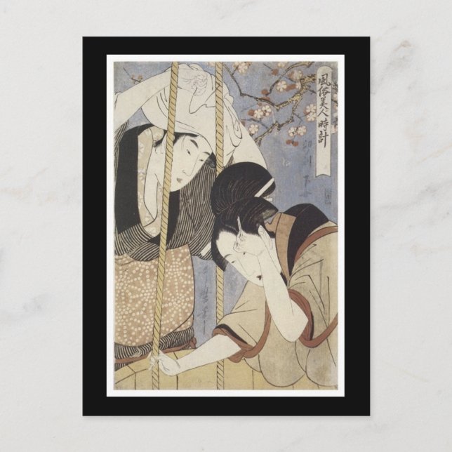 Ancient Japanese Art Postcard Postkarte (Vorderseite)