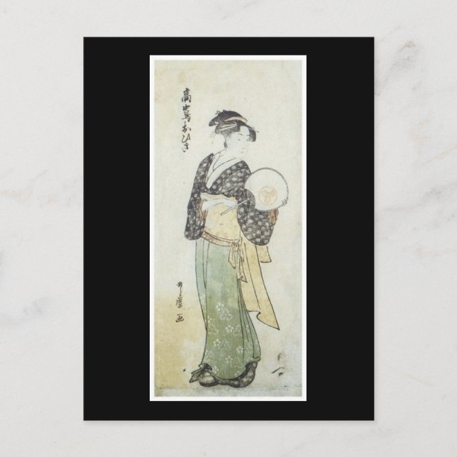 Ancient Japanese Art Postcard Postkarte (Vorderseite)