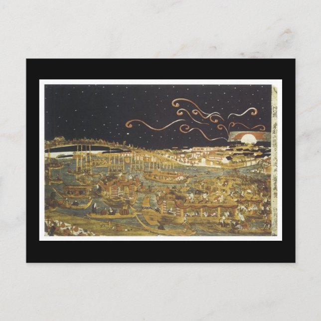 Ancient Japanese Art Postcard Postkarte (Vorderseite)