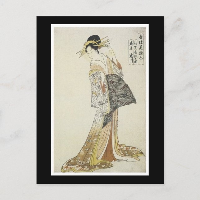 Ancient Japanese Art Postcard Postkarte (Vorderseite)