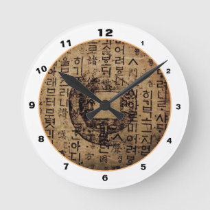 Ancient seal & Well Being, Tea & Tao of China Runde Wanduhr