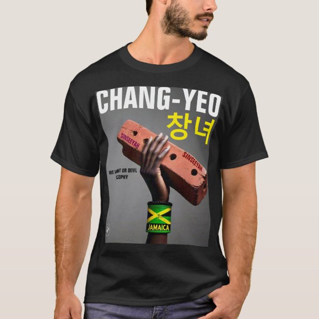 ÄNDERN SIE. Basic Dunkles T-Shirt (Vorderseite)