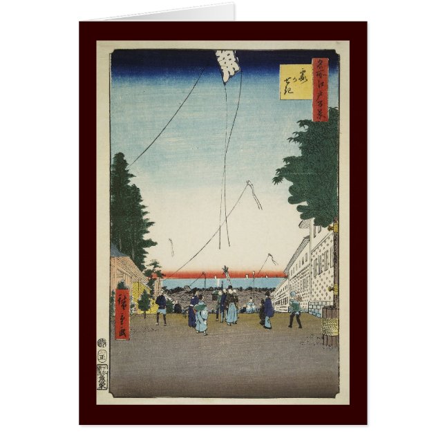 Ando Hiroshige Blatt der seki Kasuma-GA Vorposten (Vorne)