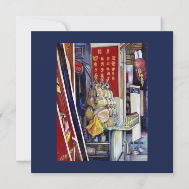 angeblich probabilistisch, Singapur (Vorderseite)