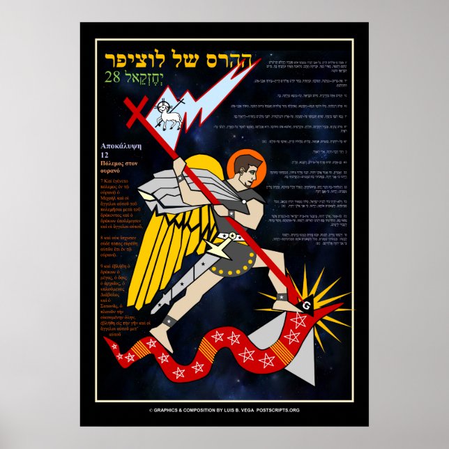 Angel Michael Poster (Vorne)