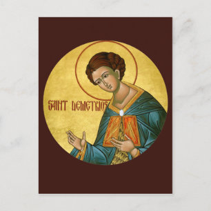 Angepasste St. Demetrius-Gebetskarte Postkarte
