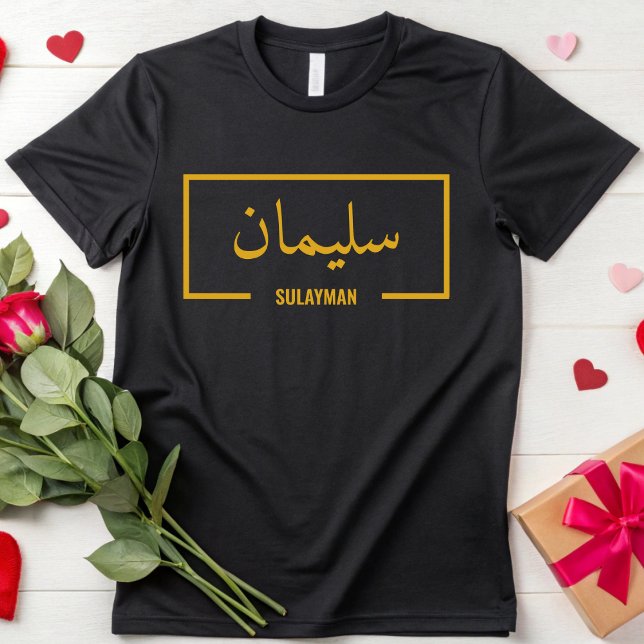 Angepasster arabischer Name Islamische Freundinnen T-Shirt (Von Creator hochgeladen)