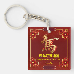 Angepasster Goldener Pferd Rot Chinesisches Neujah Schlüsselanhänger