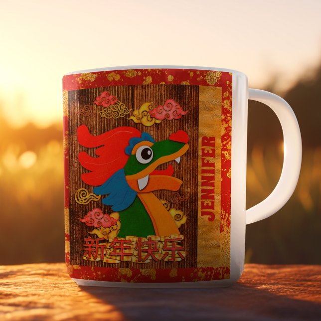 Angepasstes chinesisches Neujahr Papercut Dragon R Kaffeetasse (Von Creator hochgeladen)