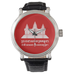 Angkor Wat Cambodian / Khmer Flag mit Motto Armbanduhr