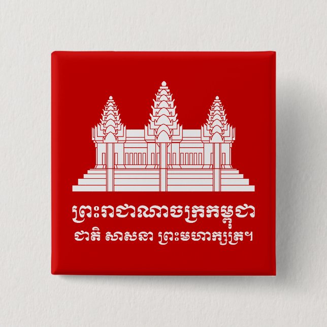 Angkor Wat Cambodian / Khmer Flag mit Motto Button (Vorderseite)