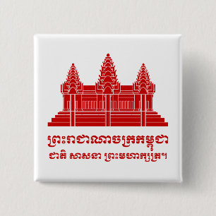 Angkor Wat Cambodian / Khmer Flag mit Motto Button
