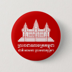 Angkor Wat Cambodian / Khmer Flag mit Motto Button
