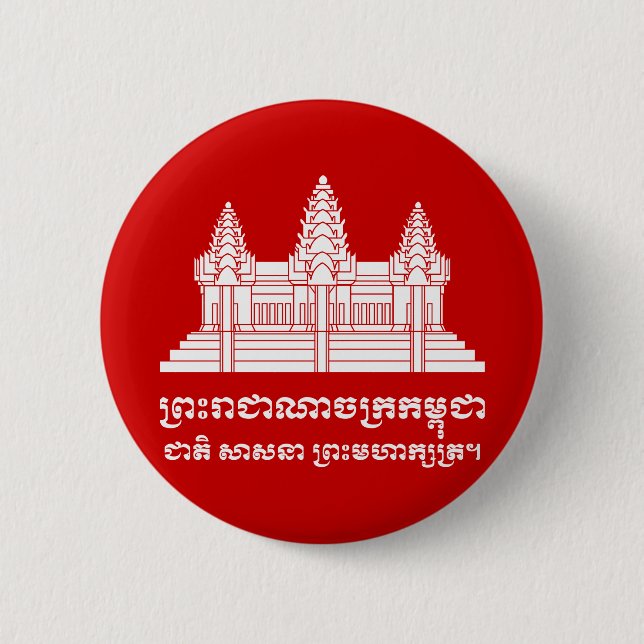 Angkor Wat Cambodian / Khmer Flag mit Motto Button (Vorderseite)