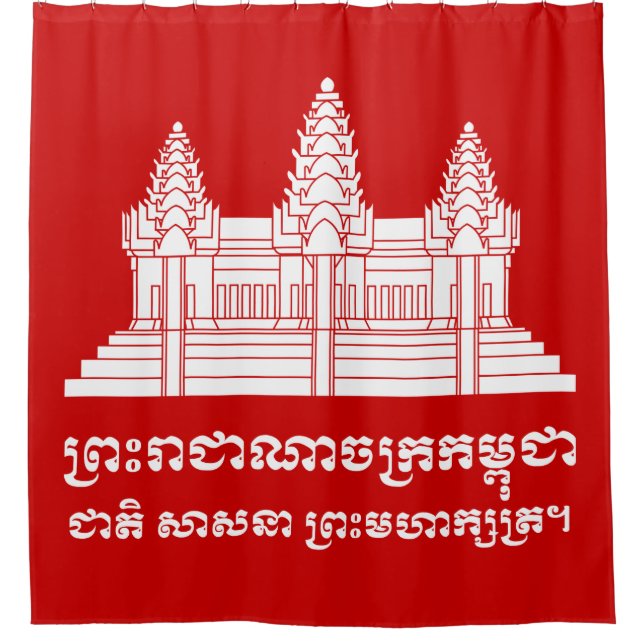 Angkor Wat Cambodian / Khmer Flag mit Motto Duschvorhang (Vorderseite)