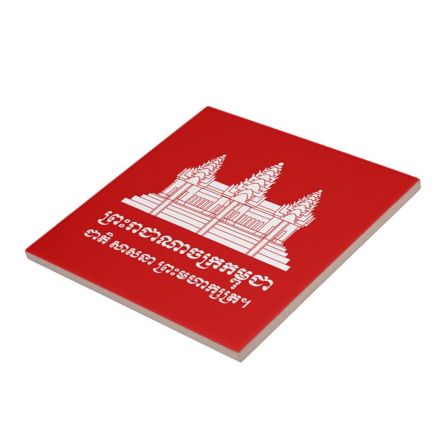 Angkor Wat Cambodian / Khmer Flag mit Motto Fliese (Seite)