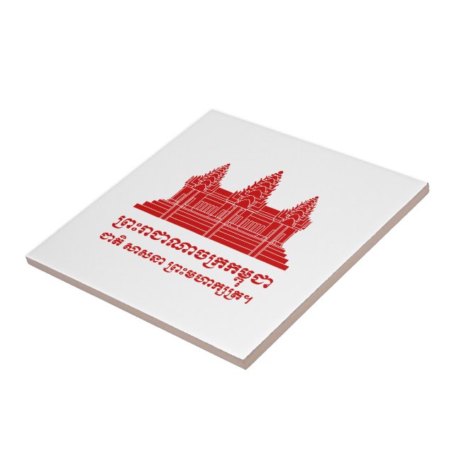 Angkor Wat Cambodian / Khmer Flag mit Motto Fliese (Seite)