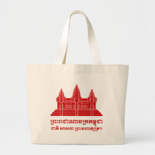 Angkor Wat Cambodian / Khmer Flag mit Motto Jumbo Stoffbeutel