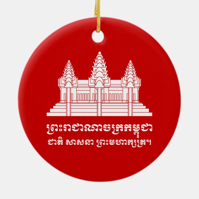 Angkor Wat Cambodian / Khmer Flag mit Motto Keramik Ornament (Hinten)