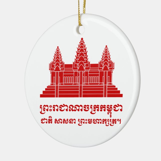 Angkor Wat Cambodian / Khmer Flag mit Motto Keramikornament (Links)