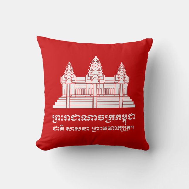 Angkor Wat Cambodian / Khmer Flag mit Motto Kissen (Vorderseite)