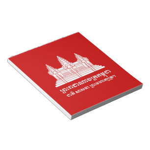 Angkor Wat Cambodian / Khmer Flag mit Motto Notizblock
