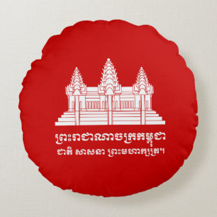 Angkor Wat Cambodian / Khmer Flag mit Motto Rundes Kissen