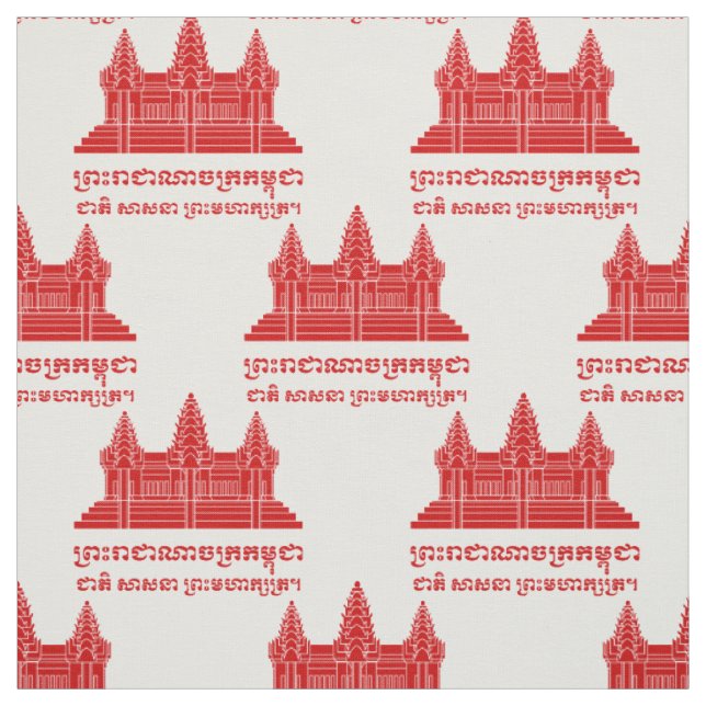 Angkor Wat Cambodian / Khmer Flag mit Motto Stoff (Muster)